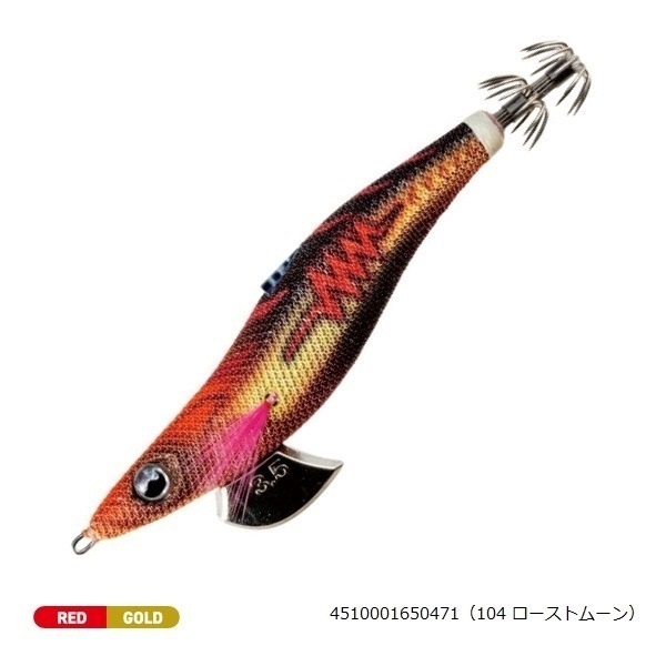 エギ王SEARCH 3.0(104ローストムーン)
